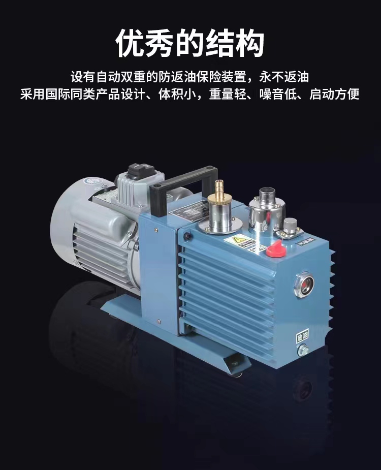 2XZ-2直聯(lián)旋片式真空泵1.jpg