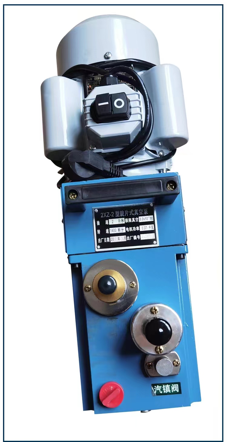 2XZ-2直聯(lián)旋片式真空泵4.jpg